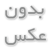 فروشگاه آنلاین کفش تک